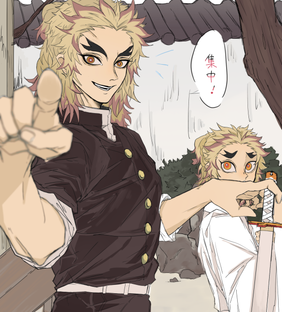 煉獄杏寿郎に集中！される絵