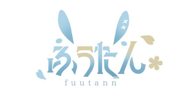 ふう汰ﾝのロゴ新しく作ってみた！