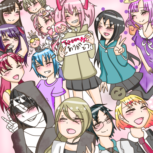 だいすき！