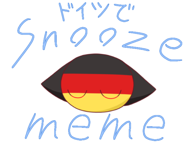 ドイツでsnooze meme   (旧国有)