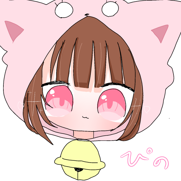 ぴの