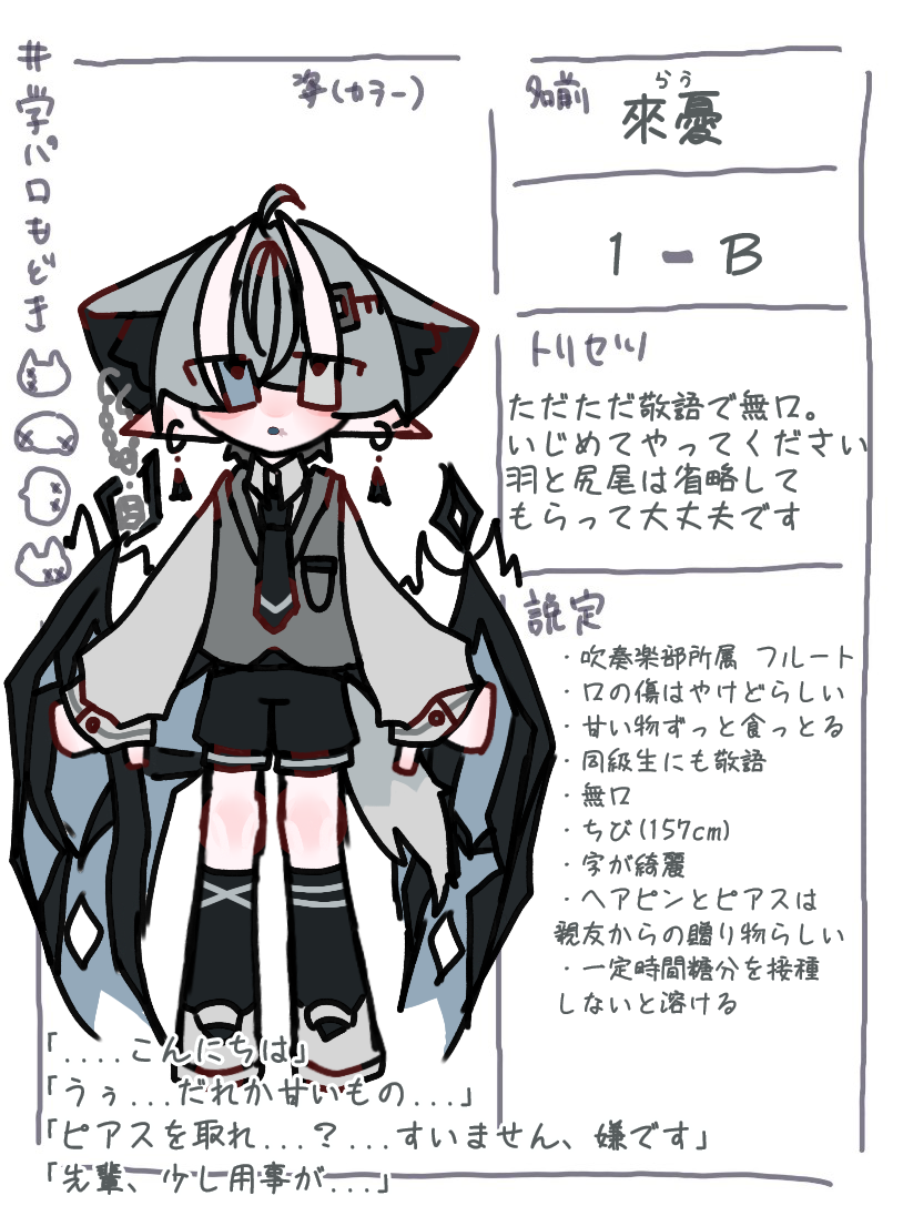 ★ういうい★① うい - ibisPaint