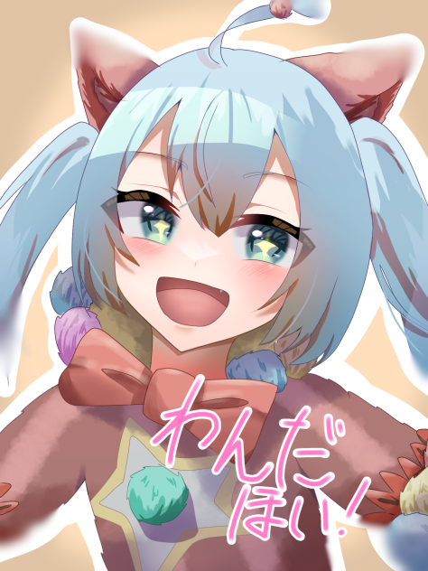 ダショミク