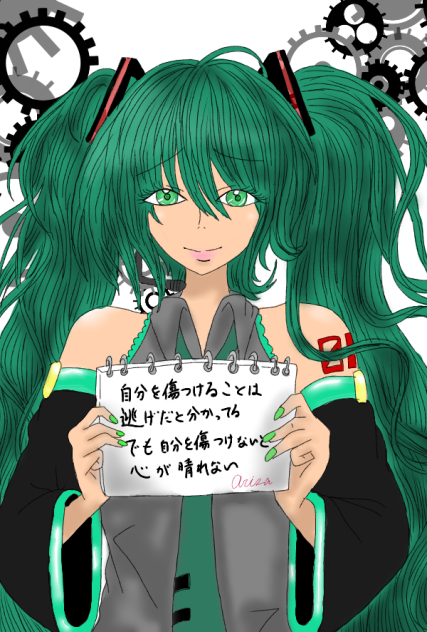 ごめんね  修正