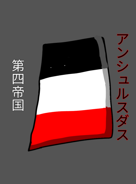ライヒタングル