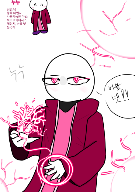 채린님 팬앝 -누누