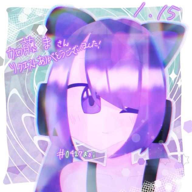 加藤 ま さんへ！遅くなってすいません！