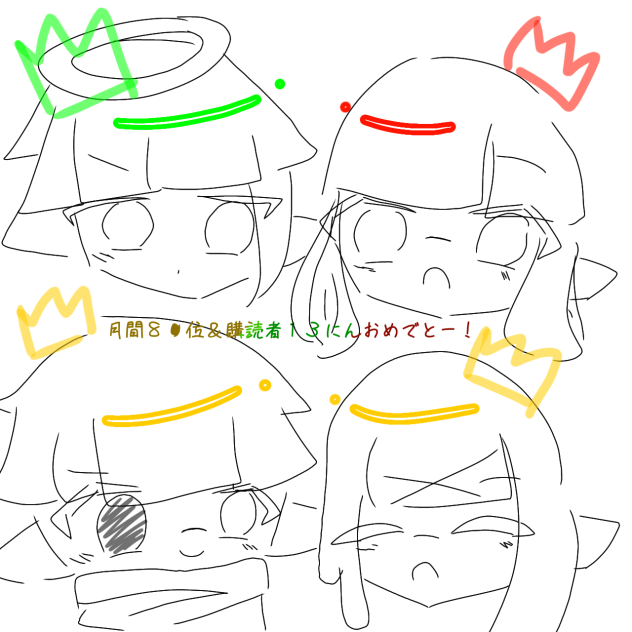 FA - ibisPaint