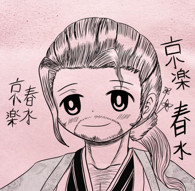 京楽 春水 – ブリーチ