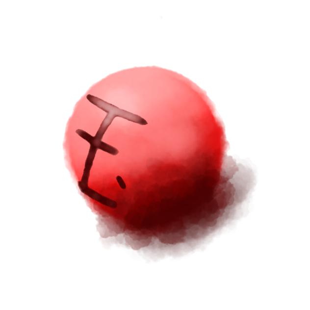 玉。