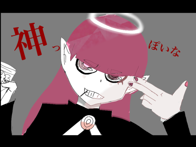 #神っぽいな