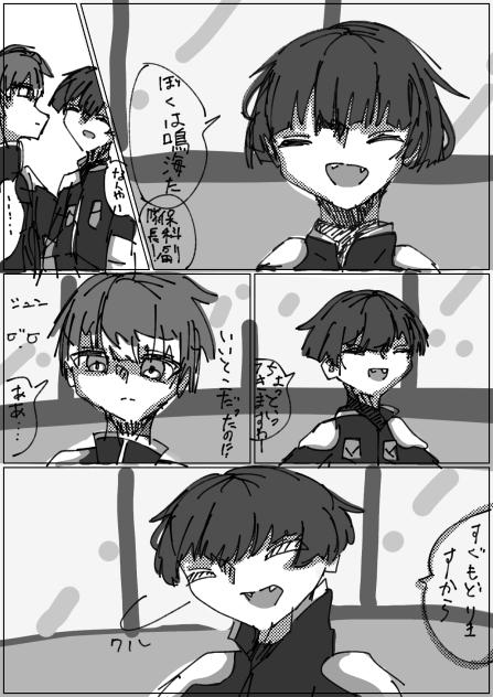 鳴保３