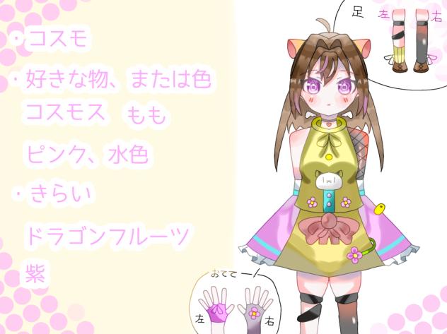 新　代理資料