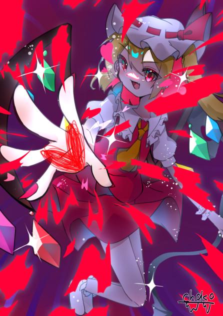 ぎゅっとしてドカーン！