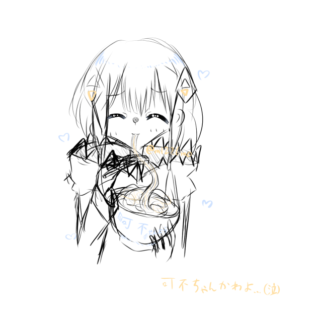 うどん食べてる可不ちゃん