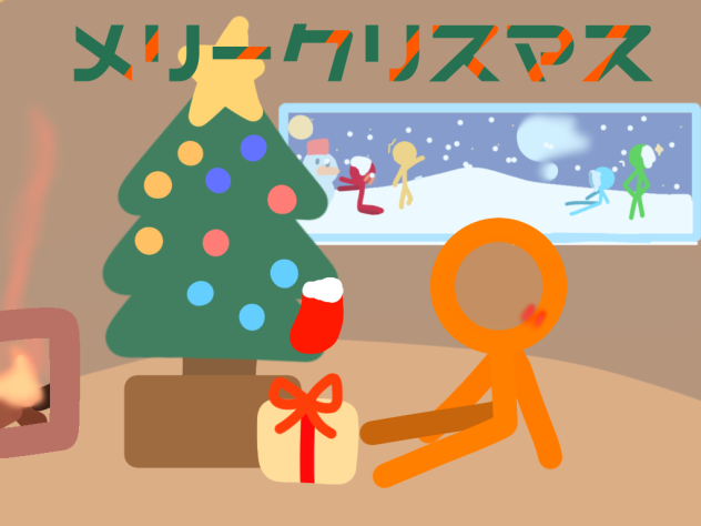 メリークリスマス🎄