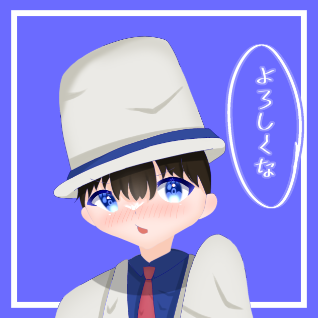 いいねで成長するやつ！52日目！