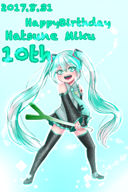 初音ミク 10th HappyBirthday!!!