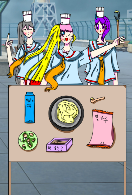 슈크림 만들기