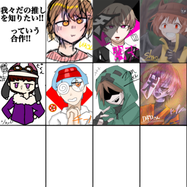 合作繋げました…！