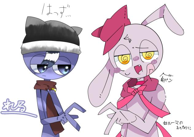 死ぬぅ…