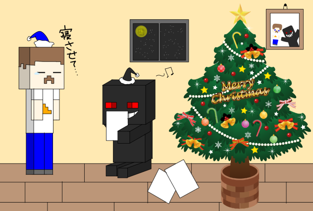 ゆるメリ　クリスマス