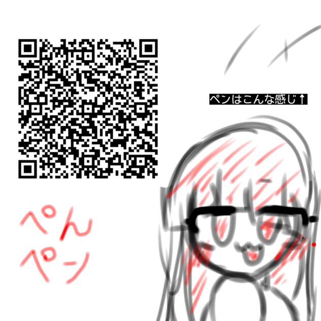 初ペン作り＆初ペン投稿！