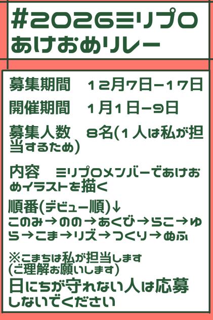 募集します！！