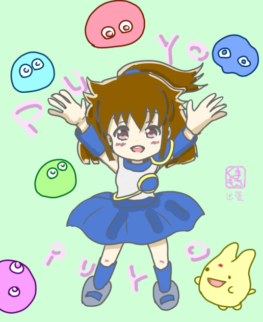 ぷよぷよ→アルル2