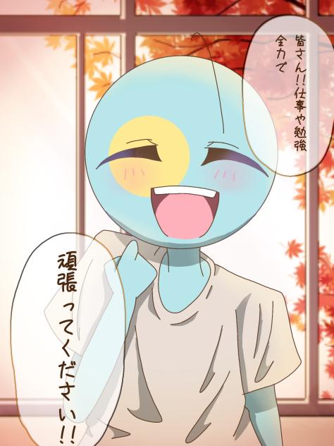 皆に応援するパラオ君!!