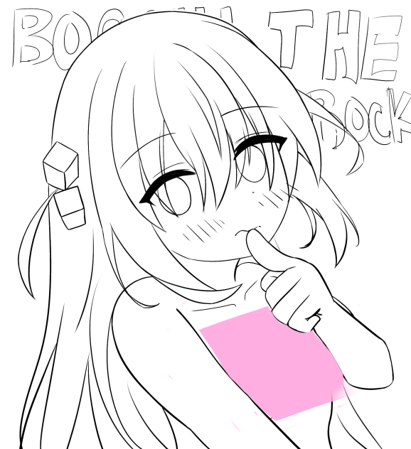 ぼっちちゃん ぬり絵 ー