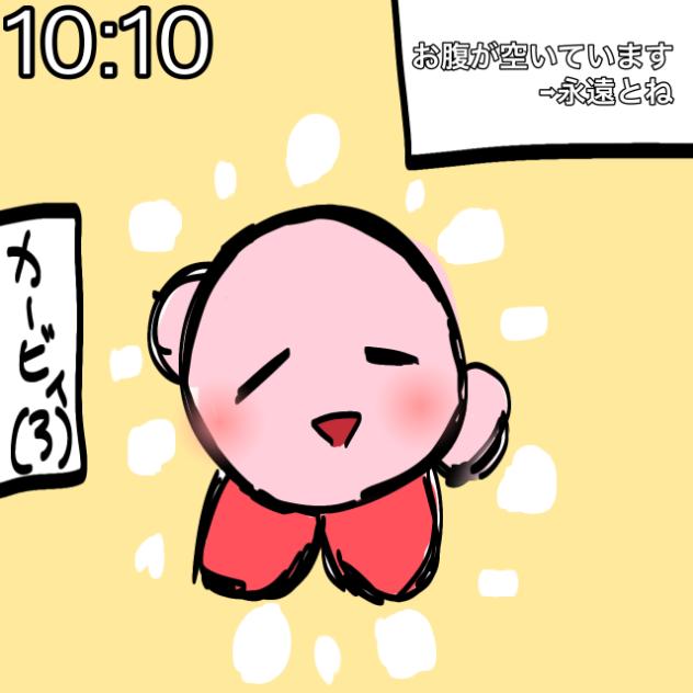 カービィテトリス