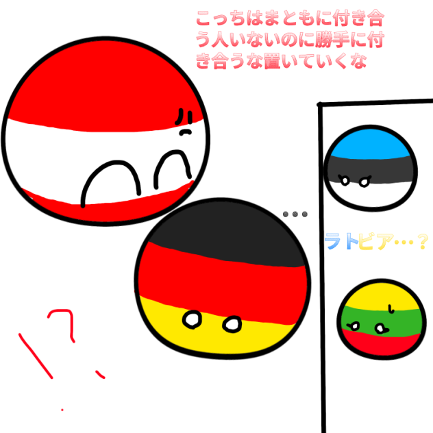 おいていくな
