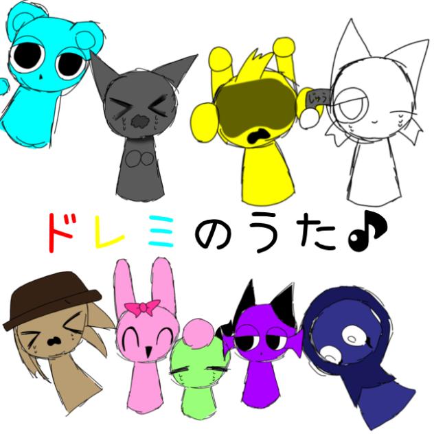 ドレミのうた♪