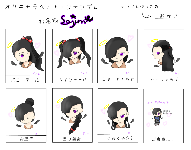 んー全部似合う。