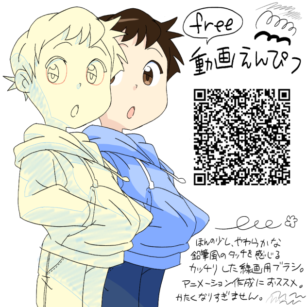 価格応相談。オリジナル鉛筆イラスト、セル原画風動画付き CLIP STUDIO PAINTのグラファイトペンシル風アニメーション by