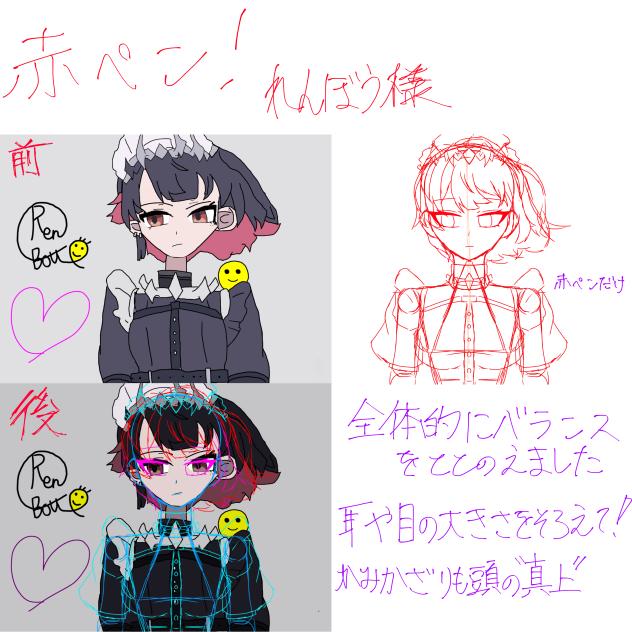 わかりづらくてスマソ