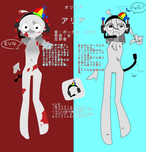 オリスプ！！