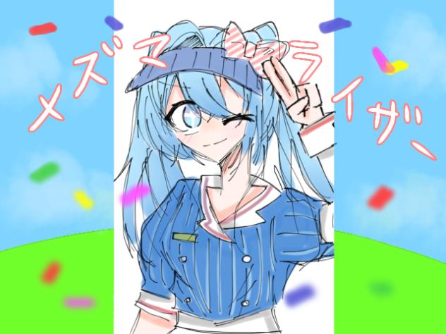 制作途中メズマライザー