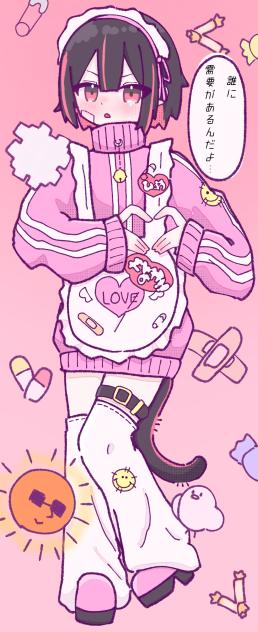 🎀 ひ め か わ さ つ き 🎀 - ibisPaint