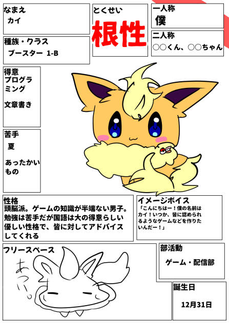 可愛いおとこロリ