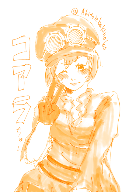 コアラちゃん！！