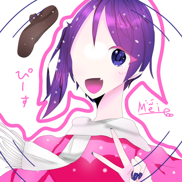 ぴーす