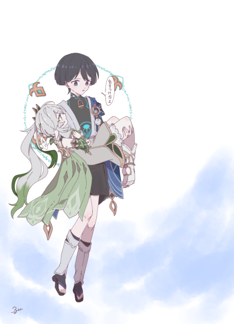 ナヒスカ🍀🌀