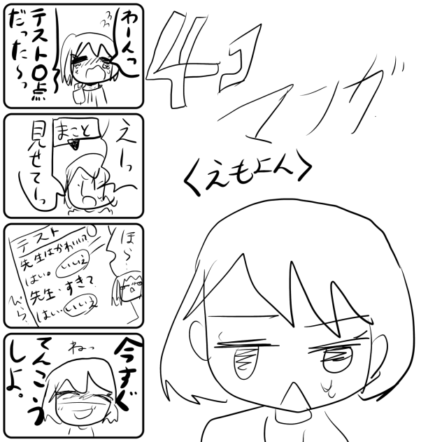 無題93
