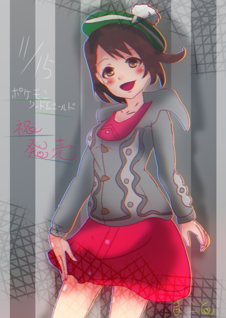 剣盾記念イラスト