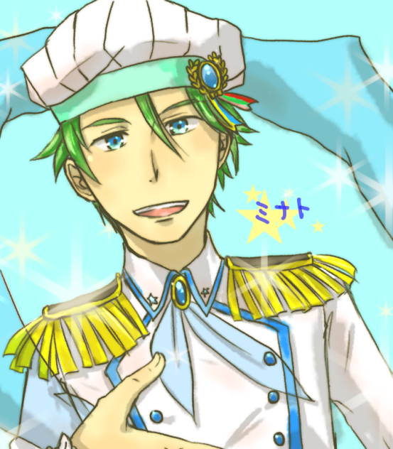 ミナトさん