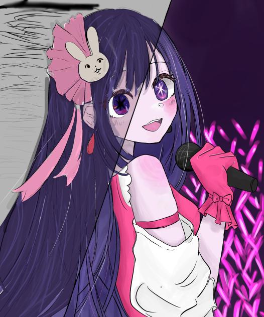 星野アイ絵 星野 アイ イラスト AI自動生成【無料】