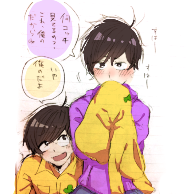 【※色々注意、数字】変態や…兄さん…