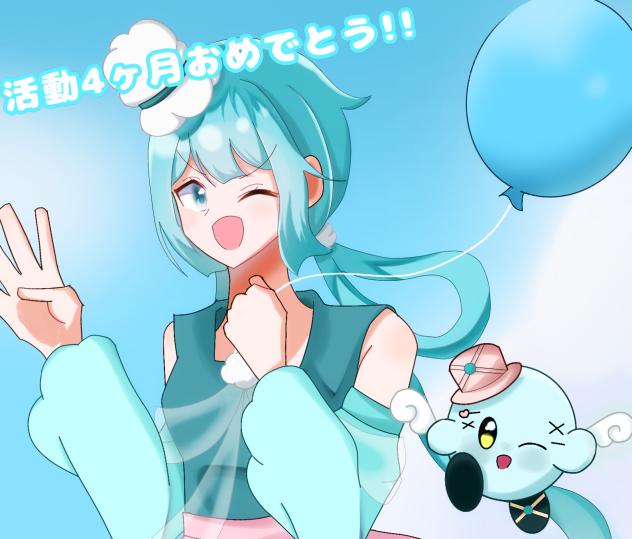 おめでとう!!